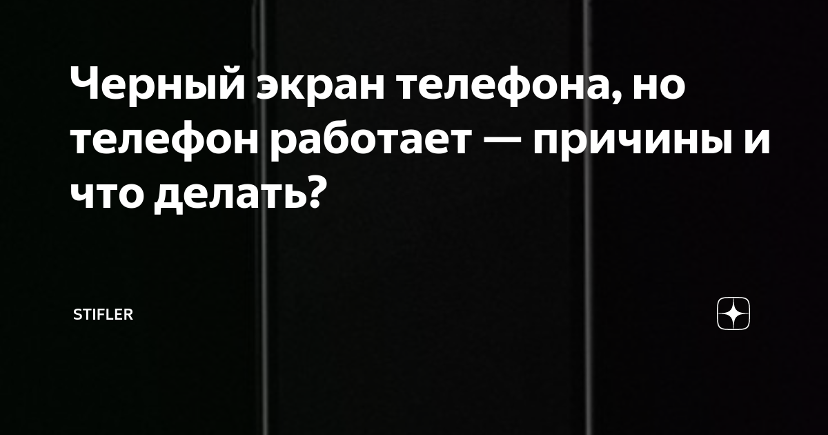 Почему пропал экран блокировки на андроид - OpenKrokzo - Blog