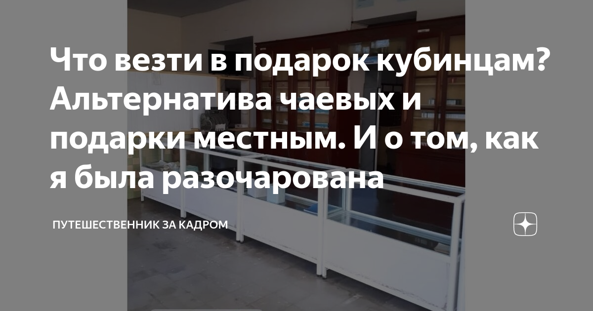что везти из беларуси в подарок
