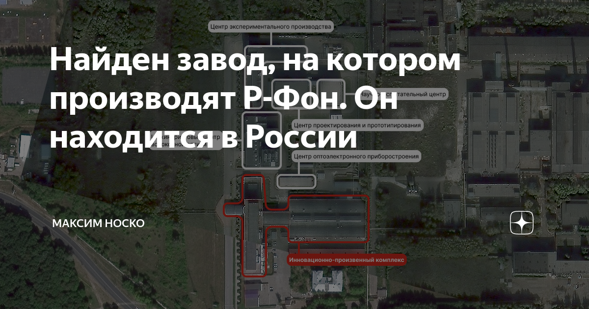 завод где делают деньги