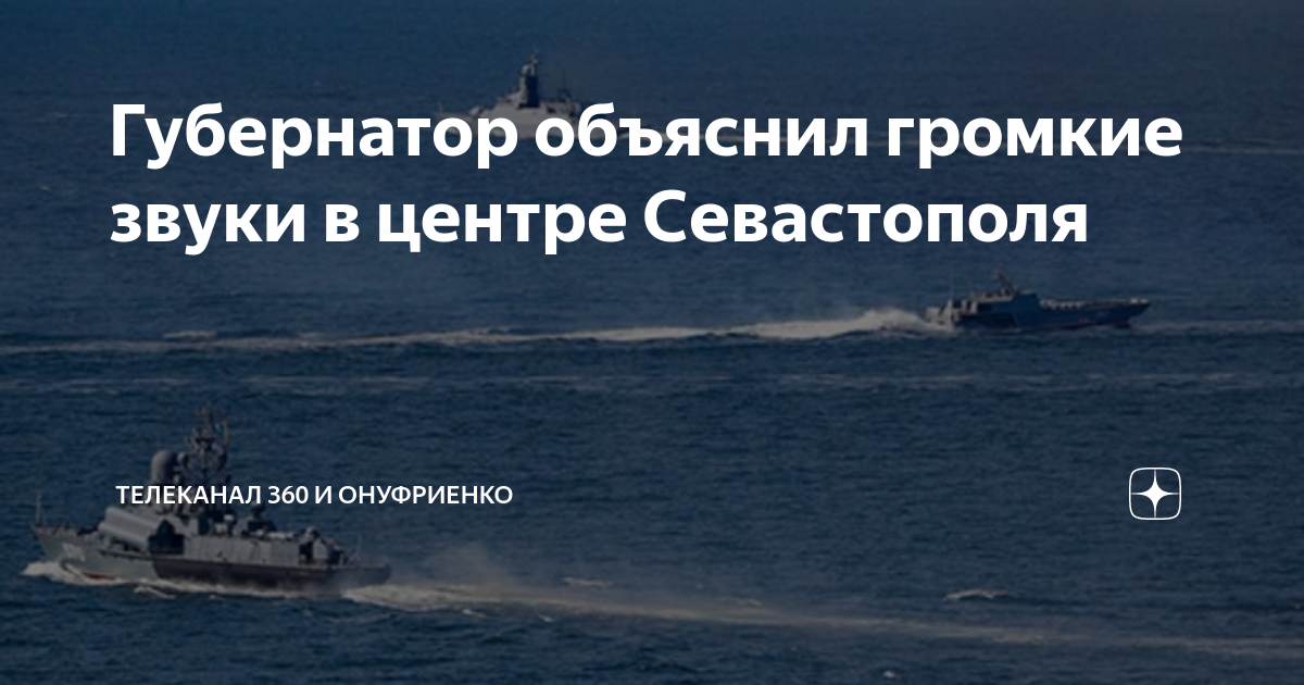 Губернатор о массовой гибели русских военных: Много неверной информации