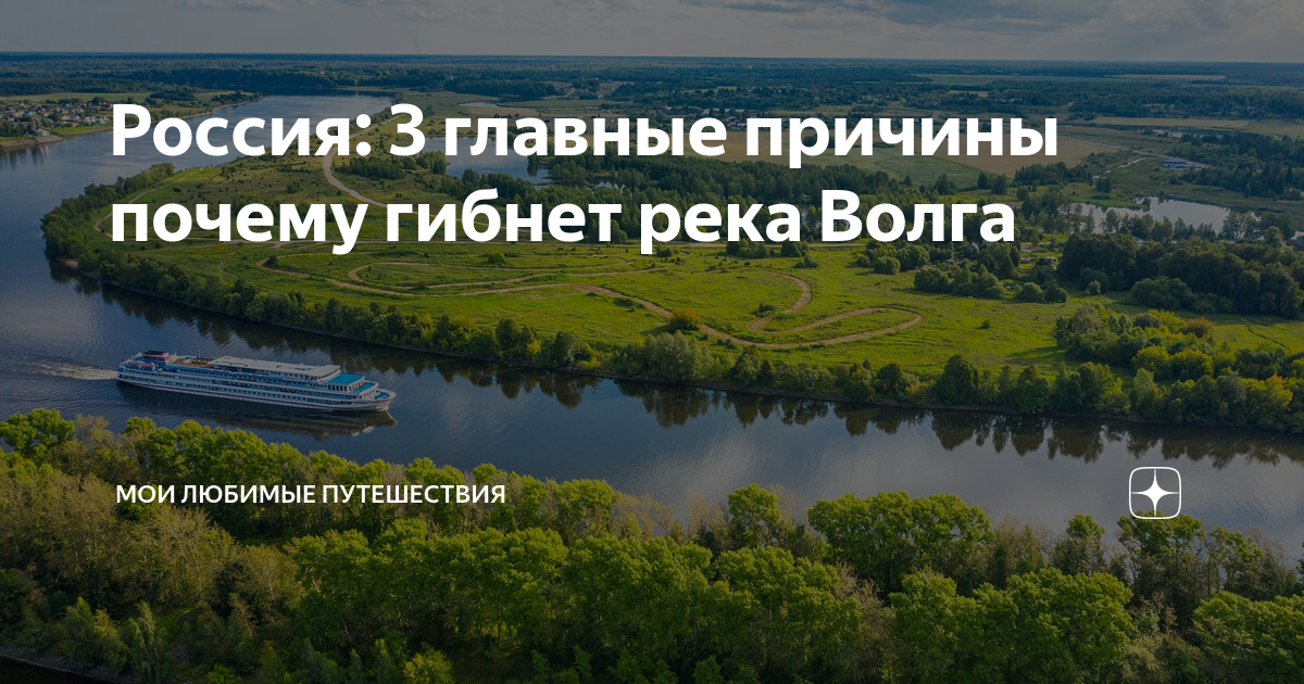 Золотое кольцо по реке. Московская кругосветка по Оке и Волге. Речная кругосветка Московская. Московская кругосветка маршрут. Московская кругосветка карта.