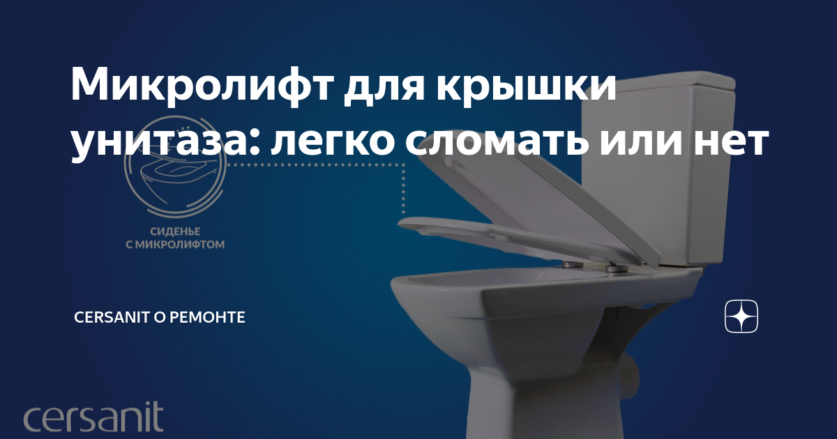 Установка крышки унитаза vitra фото - Akb47.ru