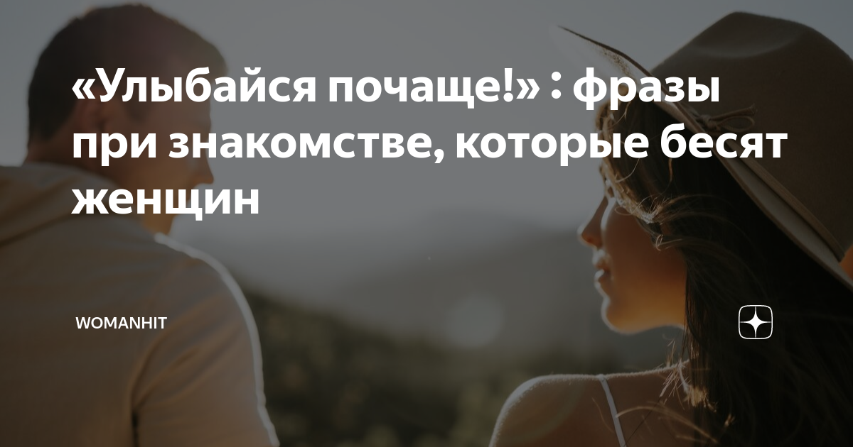Бизнес английский лексика. Частые фразы людей. Частые фразы людей. Цитаты со смыслом о жизни. Частые фразы людей.