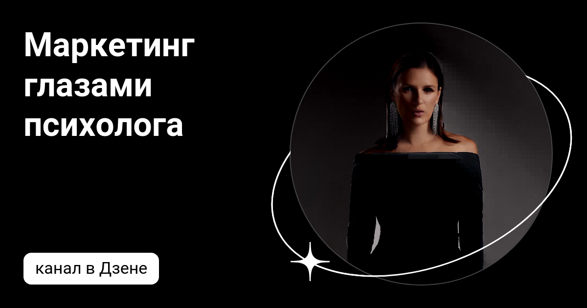 Книжка моя семья психолог. Учитель глазами детей. Физика и душа. Утро глазами психолога. Психотерапия иллюстрации.