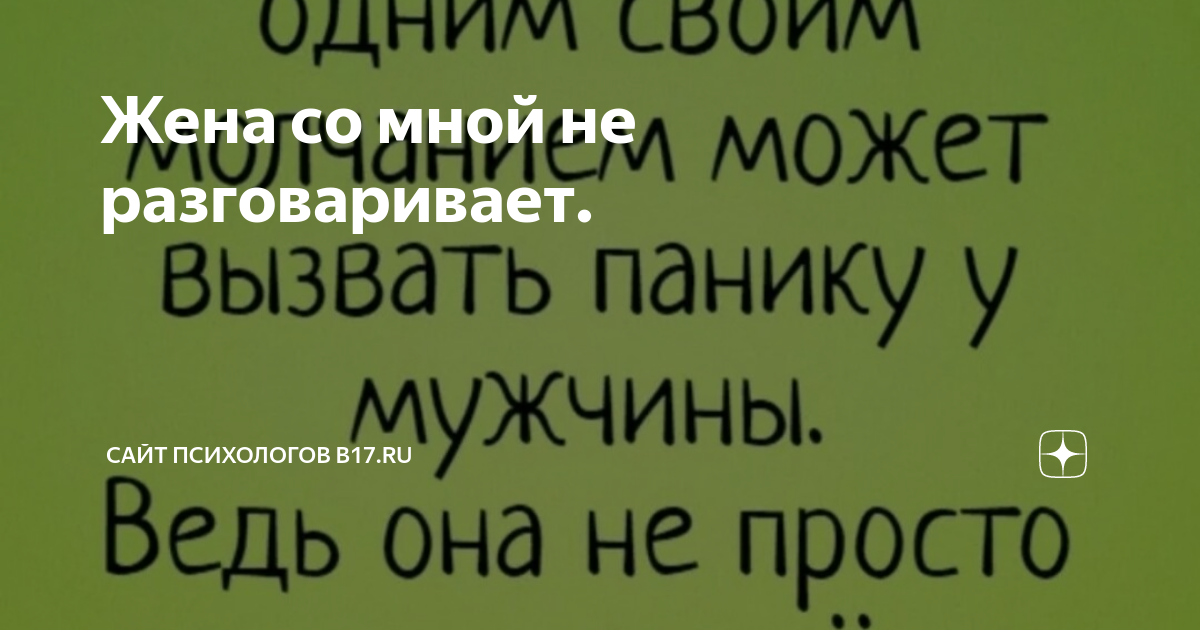 Психолог Ольга Маховская о самом важном в отношениях мужчины и женщины - Российская газета