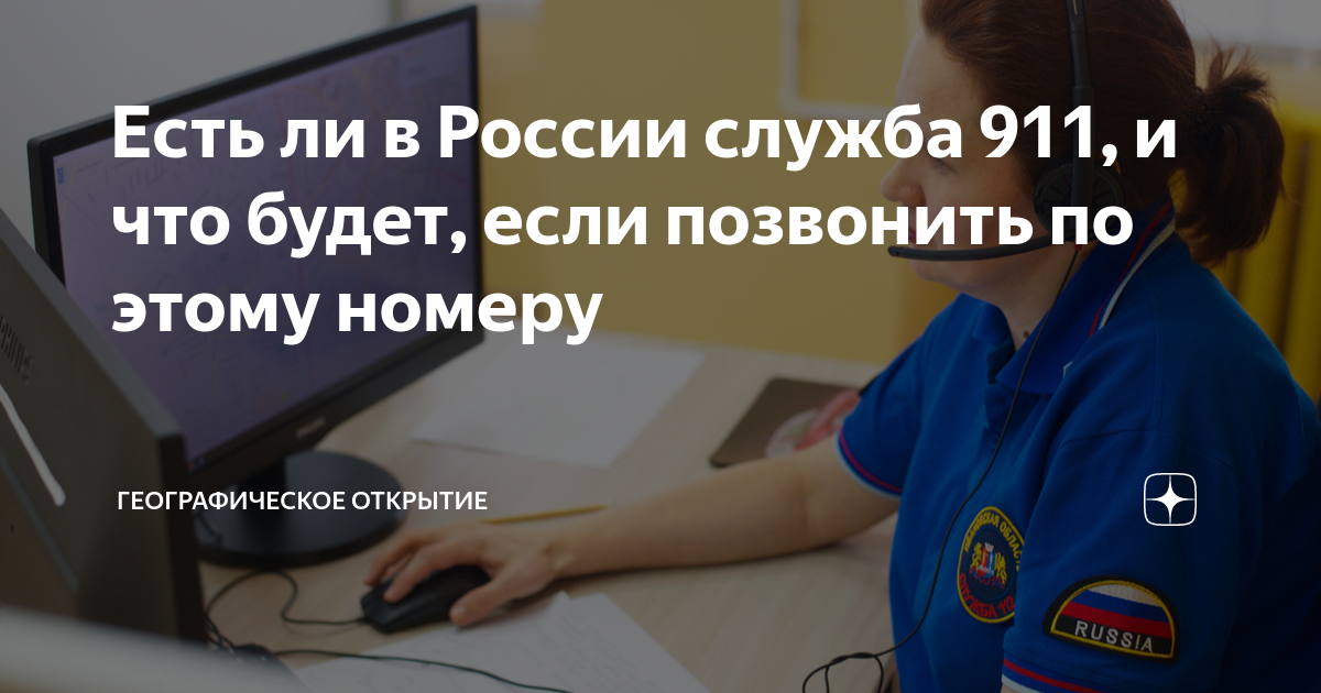 что значит номер спб
