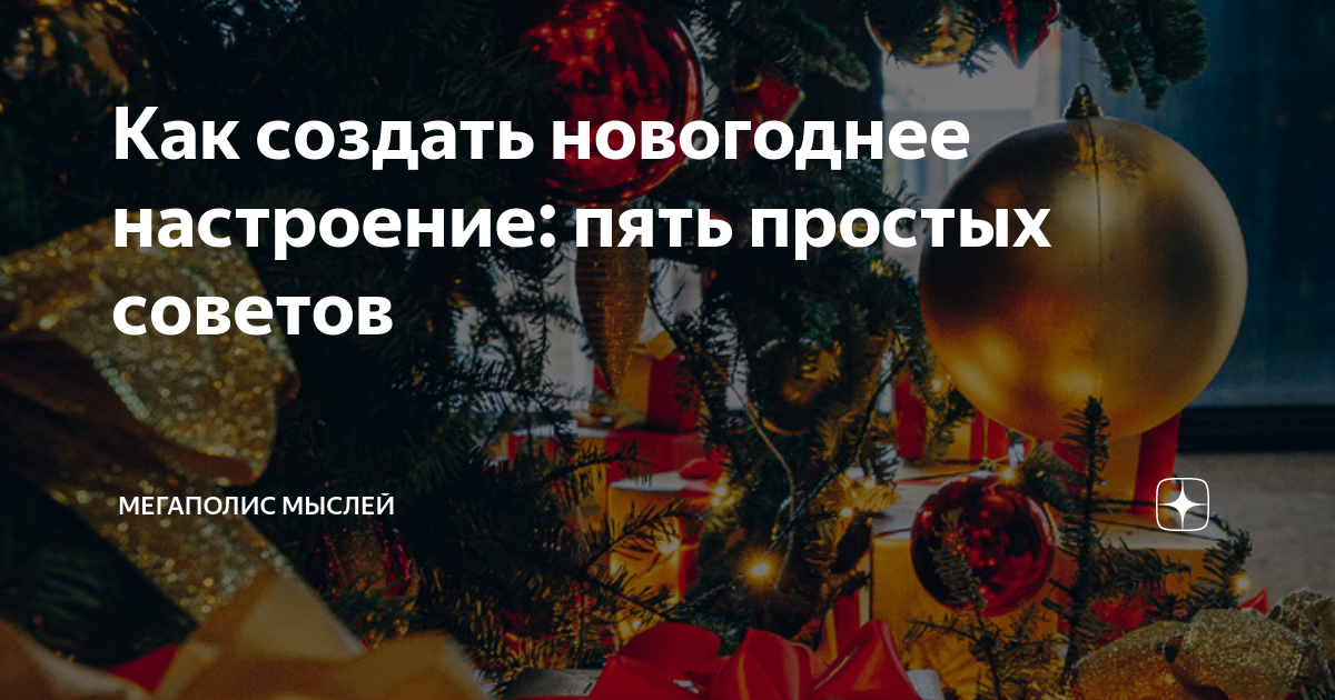Показы новогодних фильмов