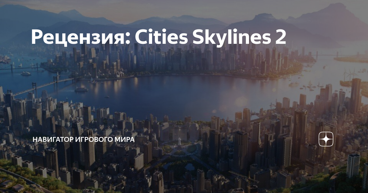 города рецензии. бриджпорт симс 3. энгельс город саратовская область население. автозаводский район с высоты птичьего полета. град обзор болгария.