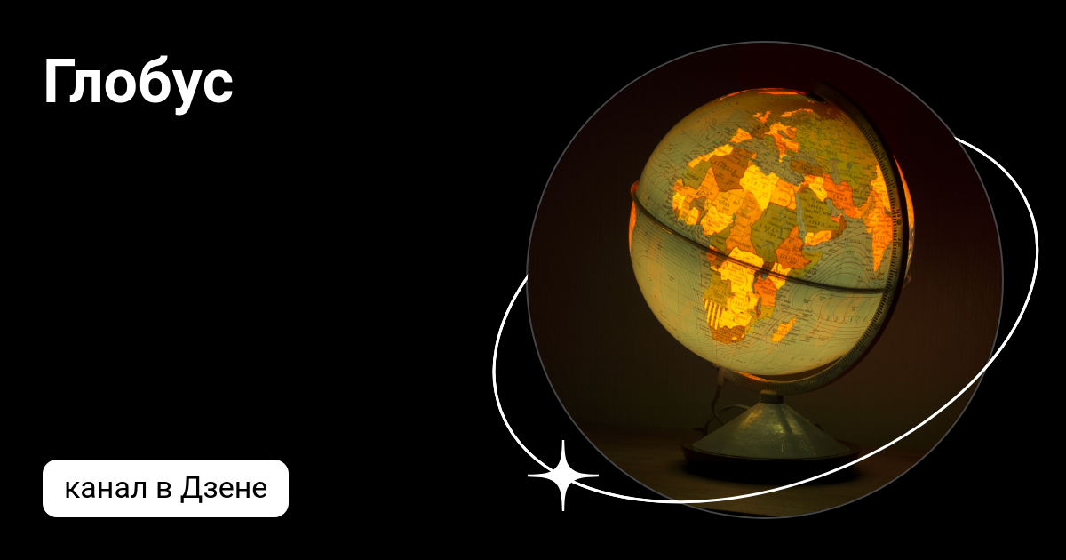 Глобус мира фото Free download Earth Social media Communication Blog Management, globe, globe, sp
