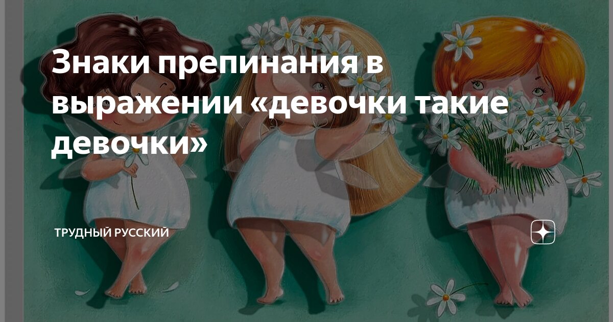 Тату звезда на руке у девушек: идеи и стили - paraskevat.ru