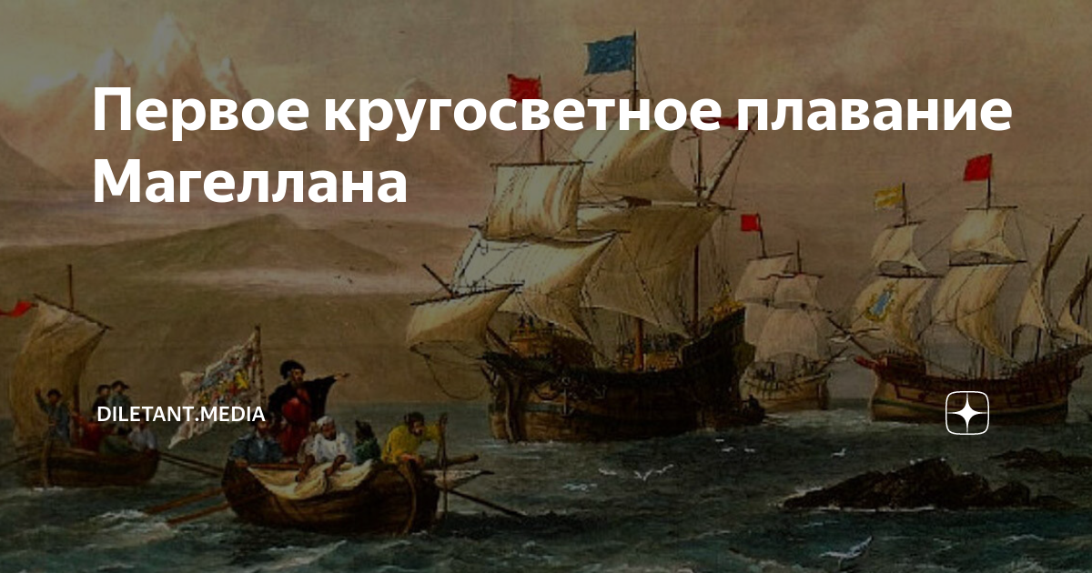 Письмо Колумба по первому путешествии - Columbus's letter on the first voyage - Википедия