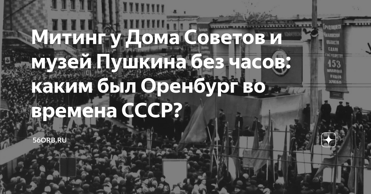 Файл:Дом советов (с Володарского).JPG