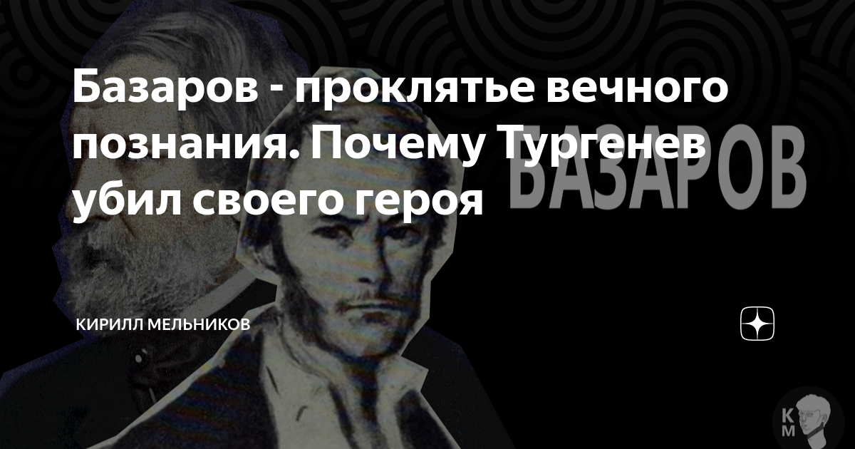 Вечная жизнь проклятие