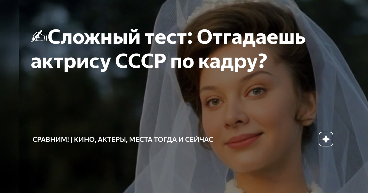 актеры фильма 3 2 тогда и сейчас