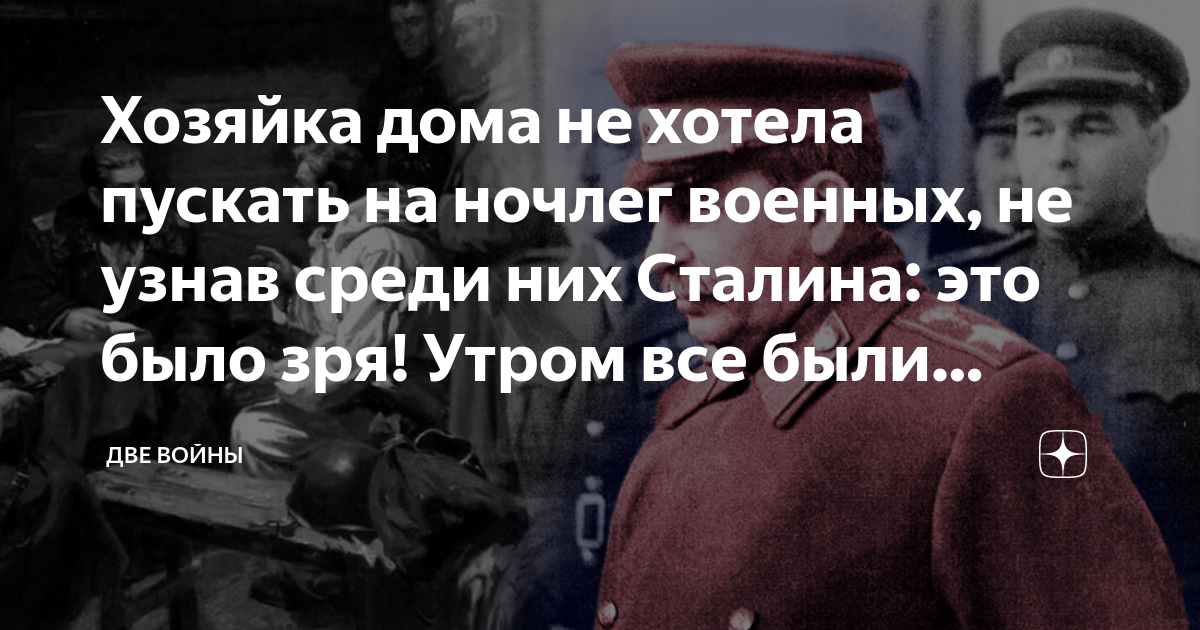 товарищ товарищ в труде и в бою храни беззаветно отчизну свою