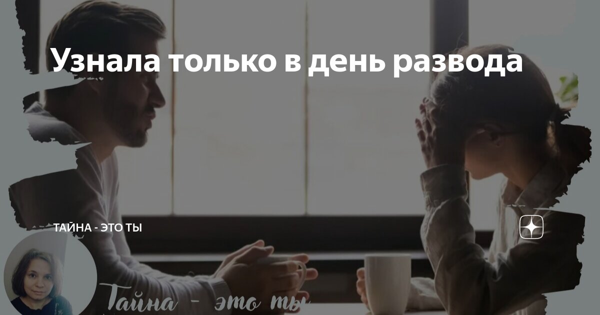 С днем развода картинки. Дни без разводов. Чистые окна. Мойка окон. Чем мыть зеркала без разводов.