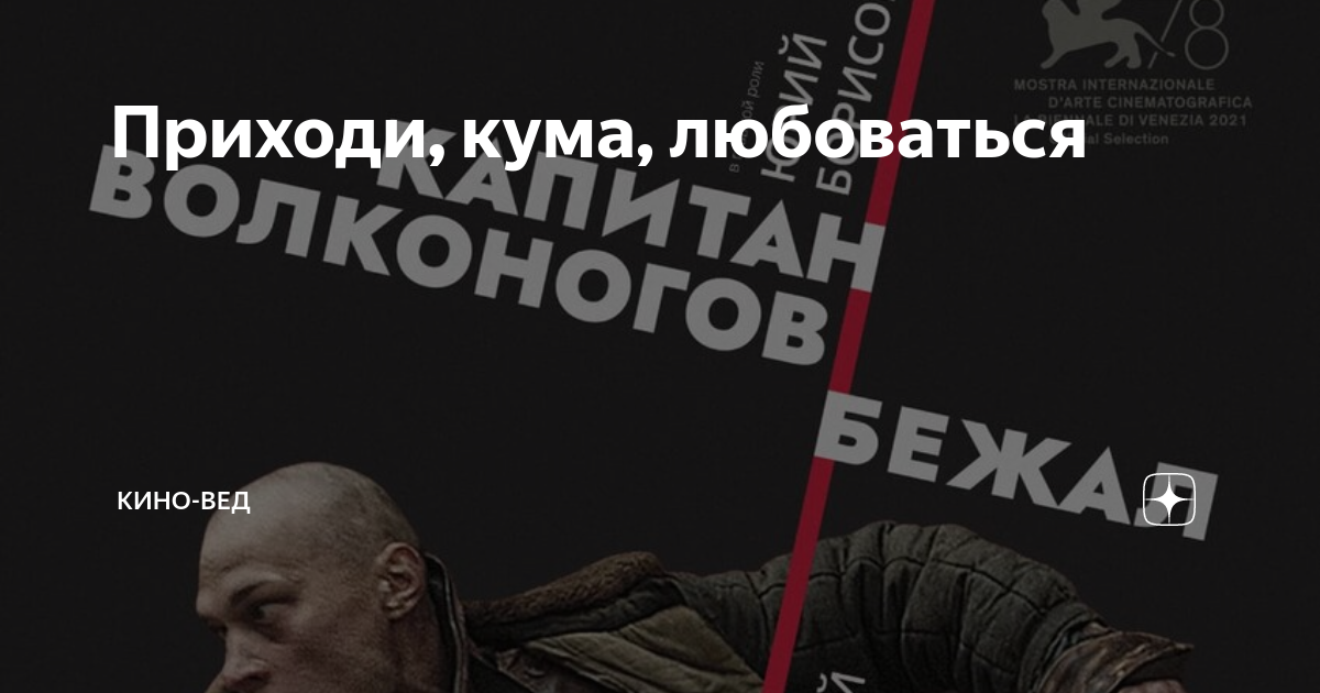 Сериал Солдаты 9 сезон