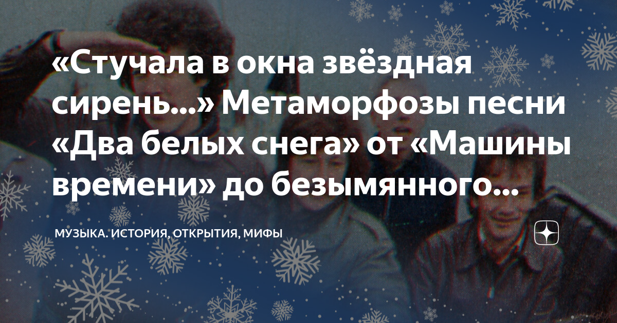 кто пел песню вот и осень и дождь в окно стучится