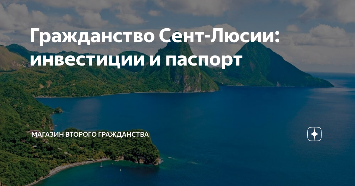 Сроки оформления