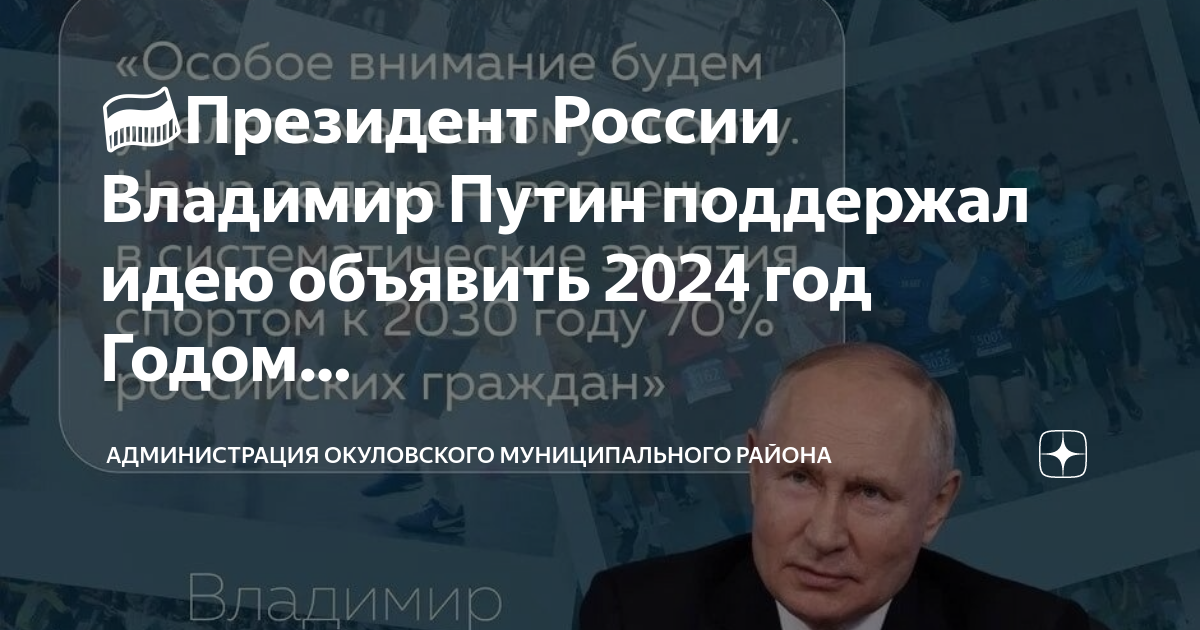 Каким годом был объявлен 2025. Каким годом был объявлен 2025