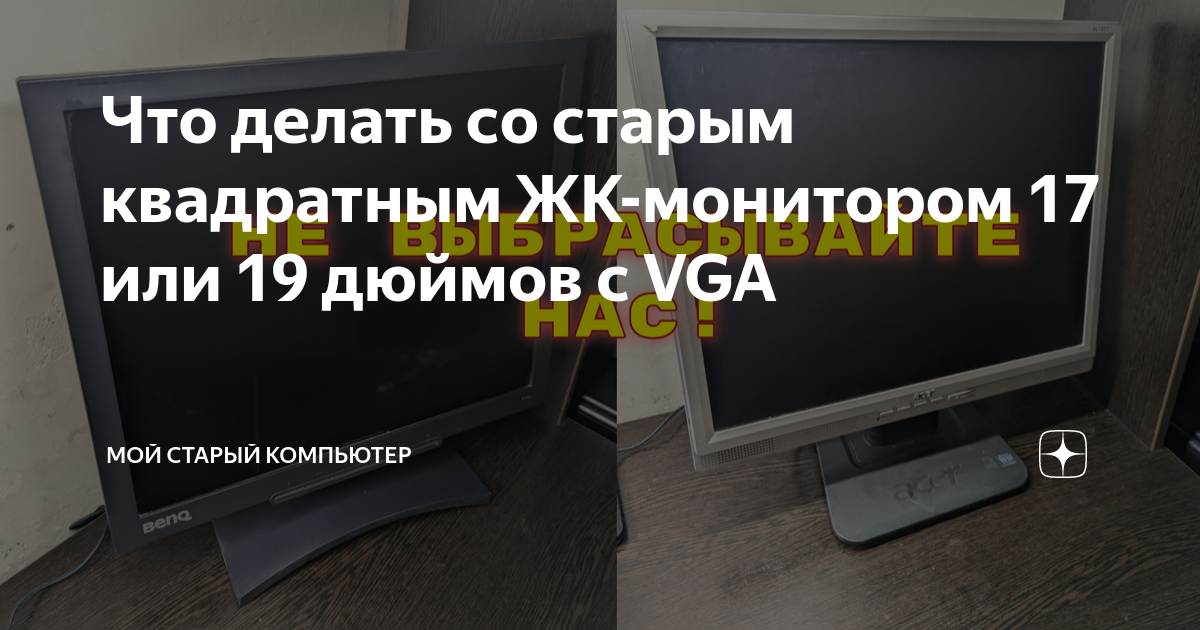 Как изменить разрешение экрана Windows 10