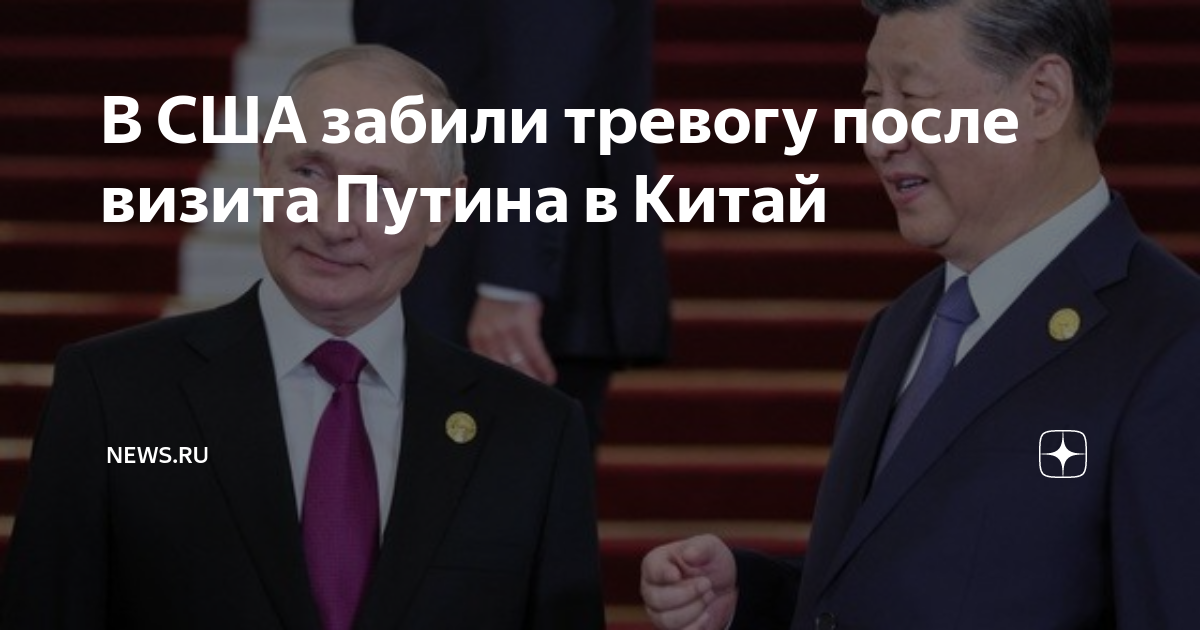 Лидеры стран НАТО. Отставки в Европе. Кризис НАТО.