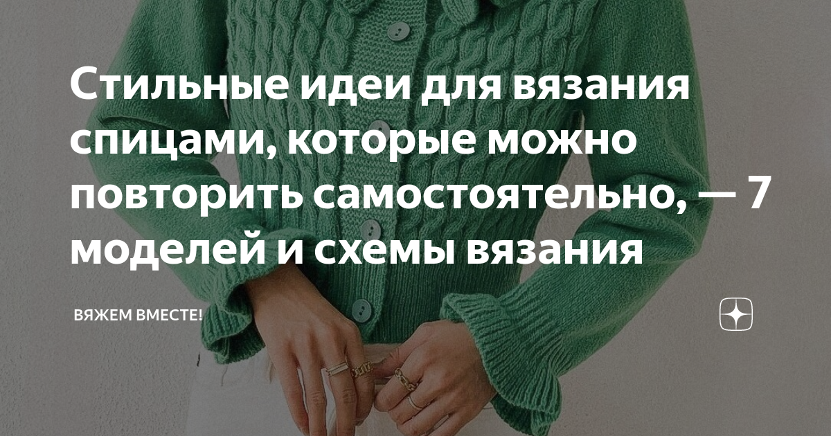 ТЕМА: Использование метода проектов на уроках технологии с учетом требований в ФГОС