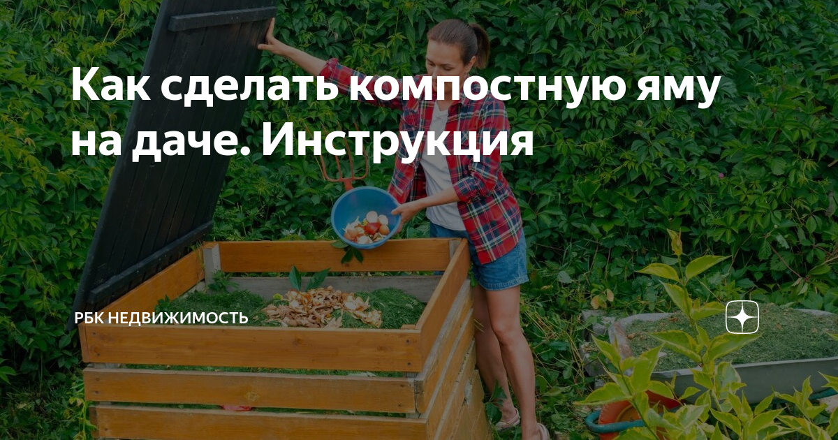 Компостер Prosperplast Evogreen IKST850C