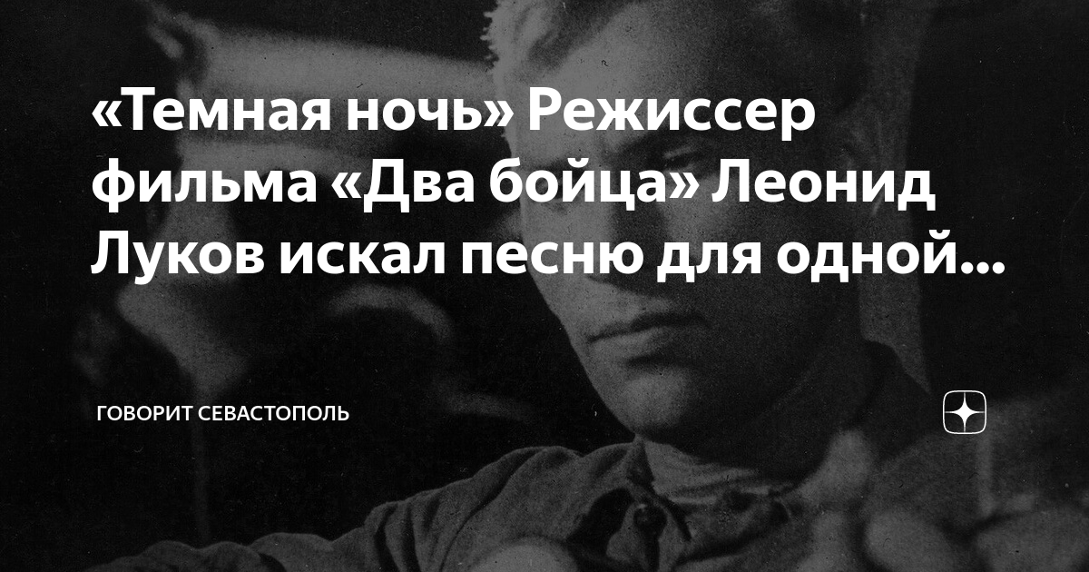 Почему большевики уничтожили создателя 1 конной армии. 29 Июня 1922 фёдор Шаляпин уехал на гастроли за границу и больше. Ночь режиссер
