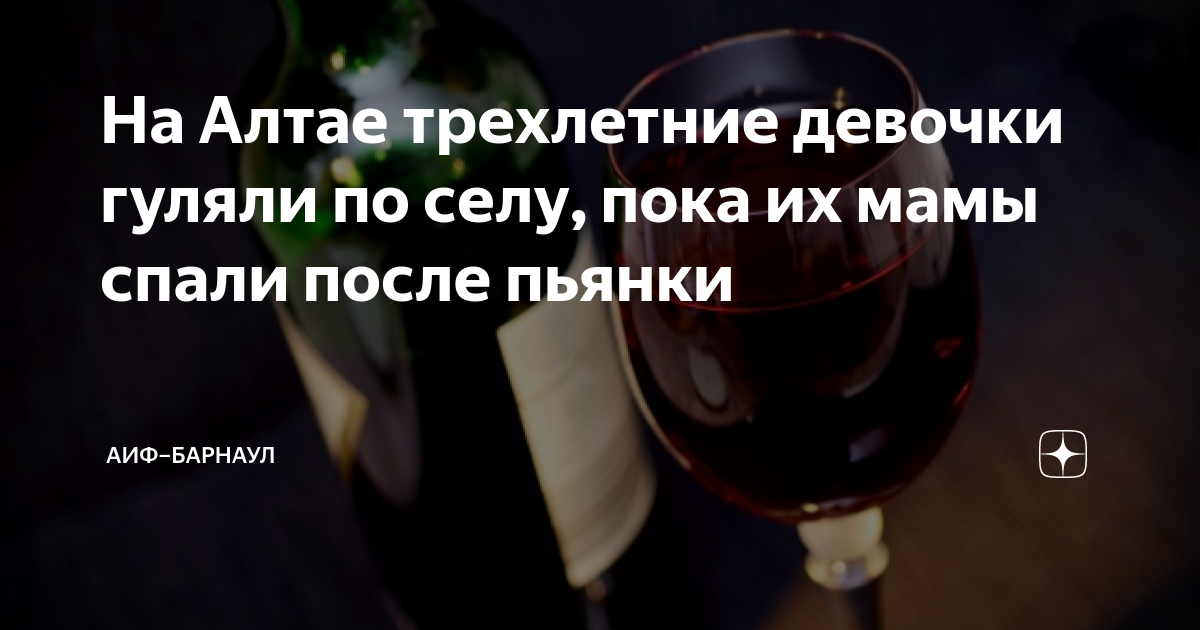 Женский алкоголизм: симптомы, причины, лечение и прогнозы