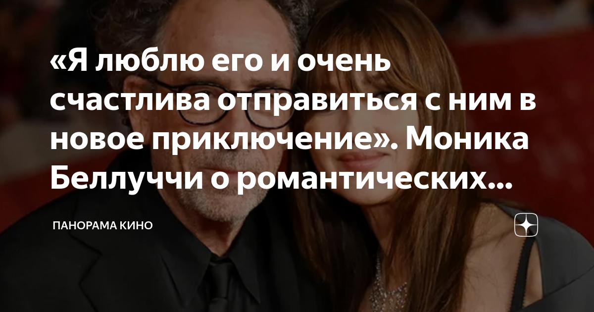 мы с тобой идеальная пара ты любишь радость