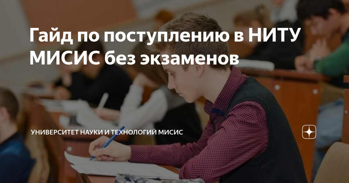 ссуз без аттестата