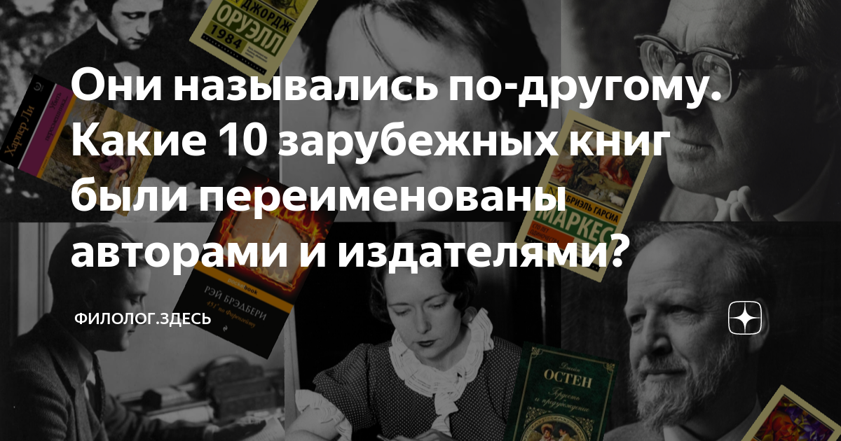 в чём автор