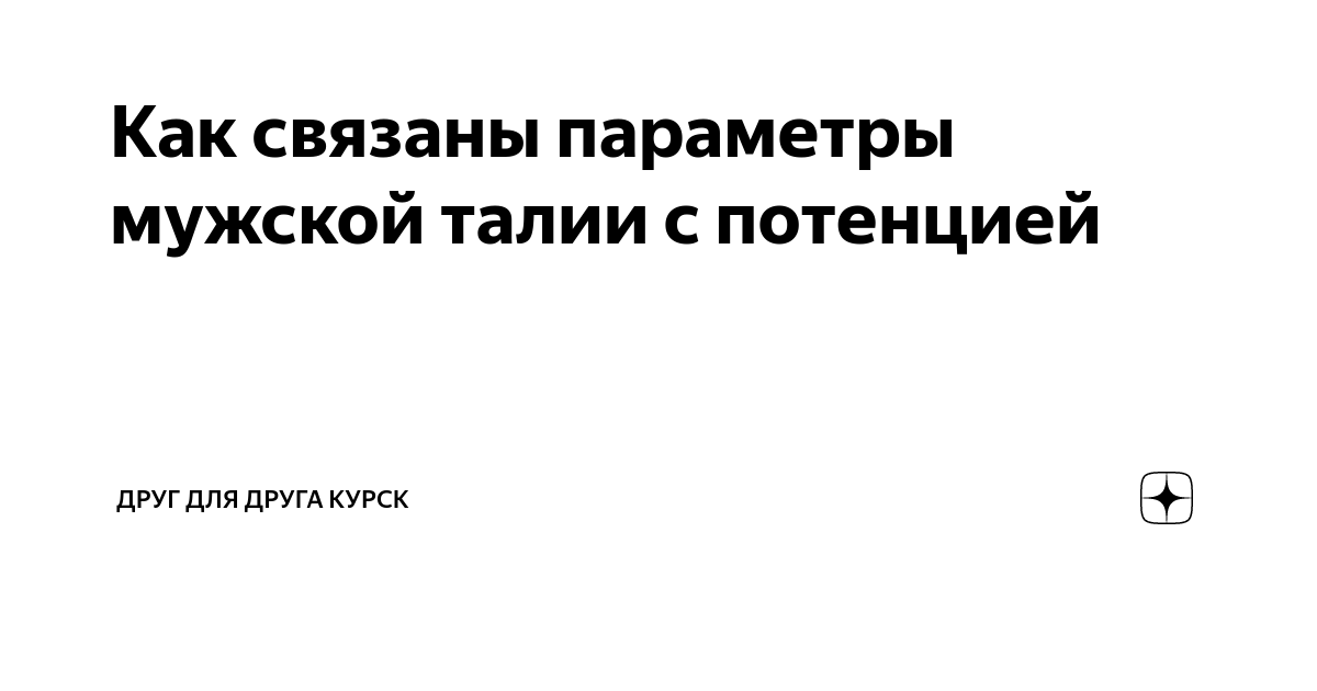 Влияние секса: улучшает здоровье и снижает риск возникновения многих заболеваний - Estet-Portal