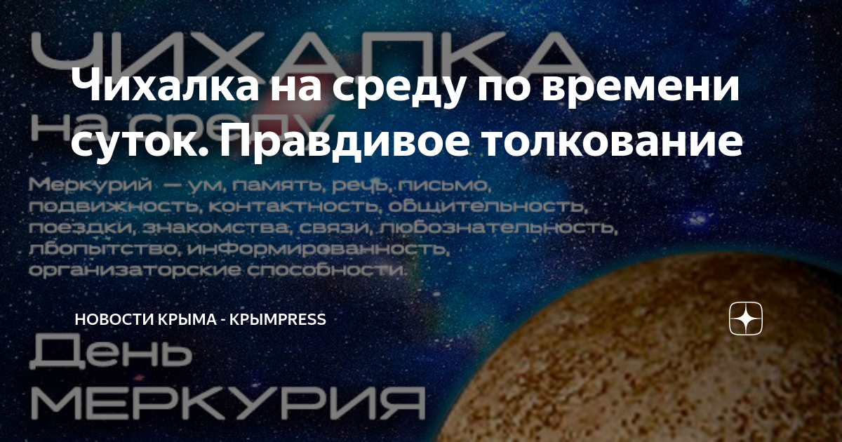 Чихалка 17 18. Любовная чихалка в среду. Чихалка среда по времени. Чихалка четверг 16-17. Чихалка на пятницу ночная.