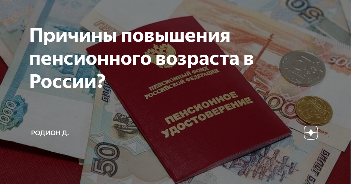 Льготы пенсионерам на ржд в 2024 году. Льготы пенсионерам по коммунальным оплатам. Льготы ЖКХ для пенсионеров. Выплаты пенсионерам на Ямале. Льготы для пенсионеров в Японии.