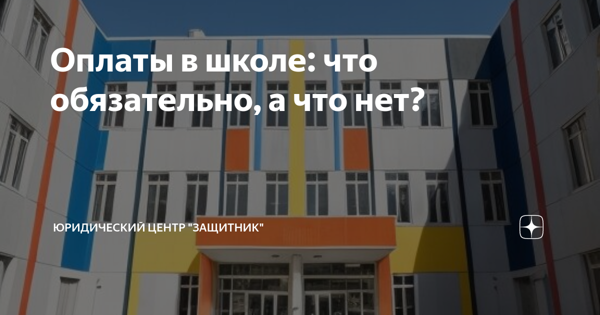 Олимпиады для школьников: зачем в них участвовать?