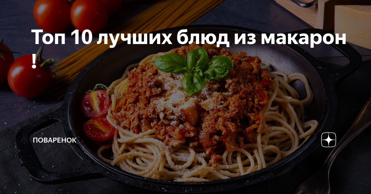 Спагетти с морепродуктами и овощами