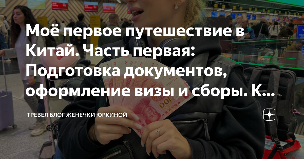 как издать книгу в китае