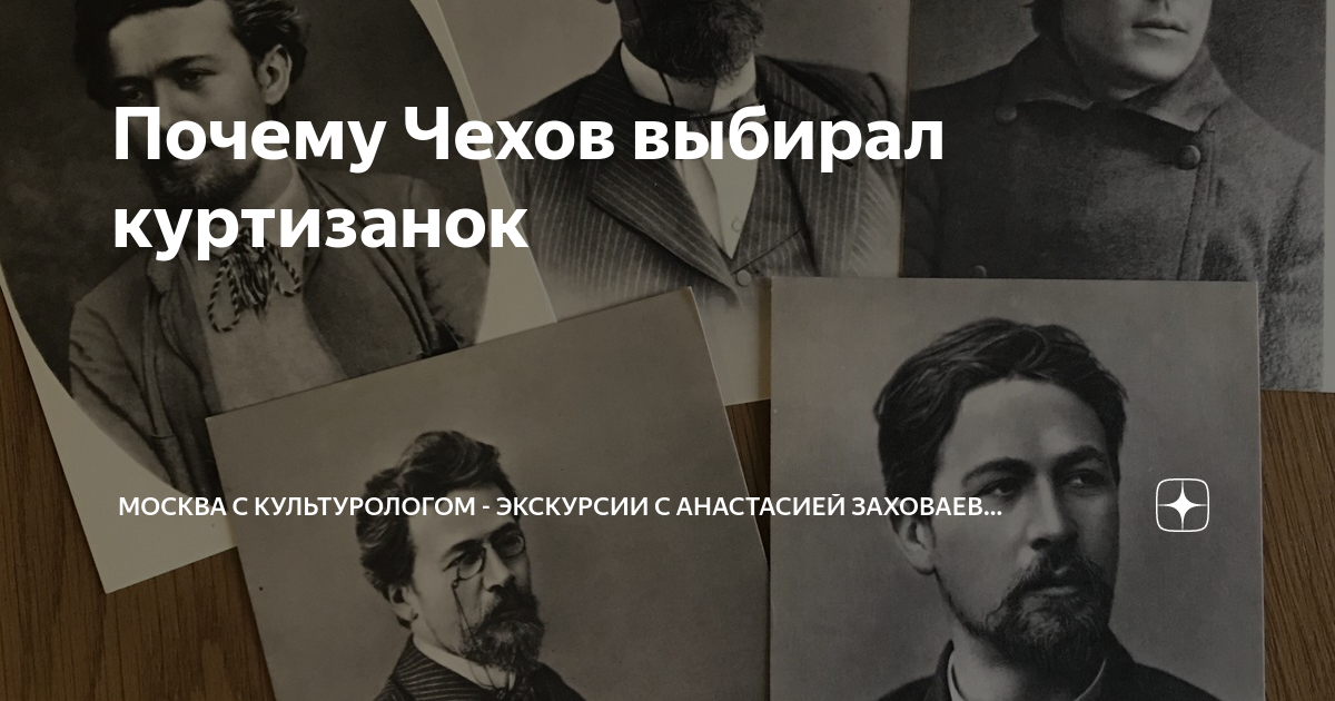 смерть чехова биография. чехов причин. чехов и книппер венчание. работается плохо чехов. чехов).