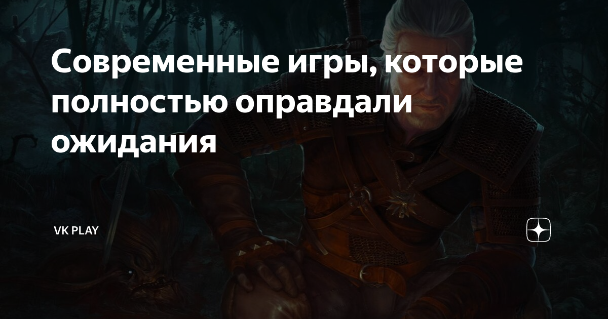 вк игры топ