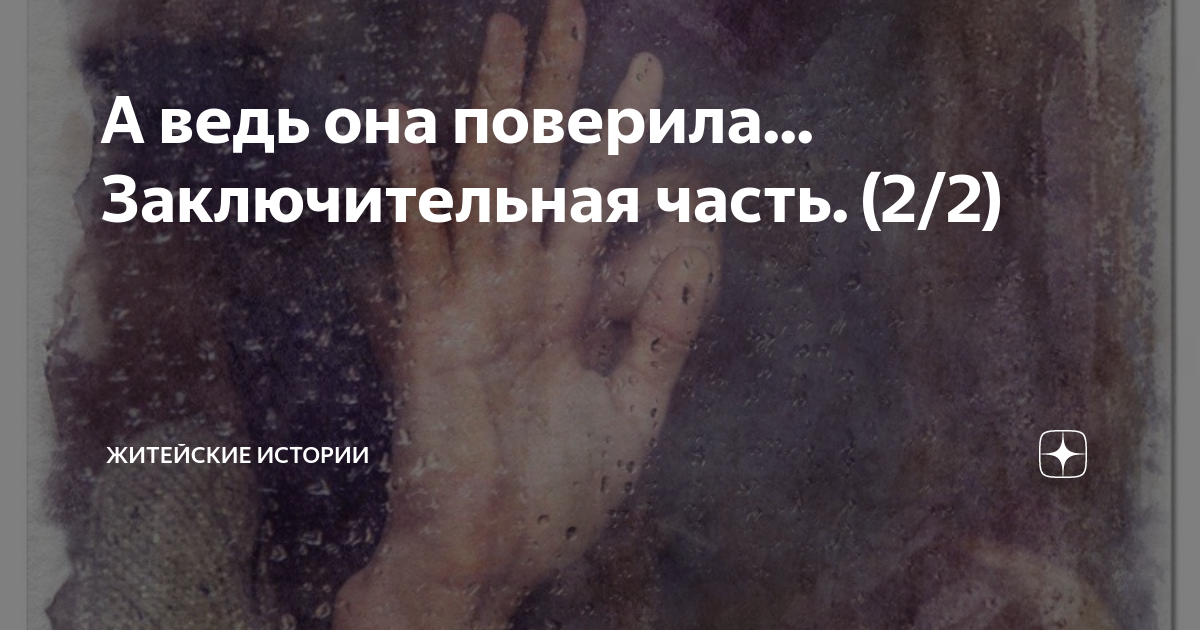 анализ 2 главы