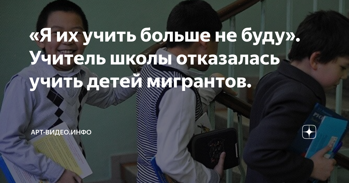 я не буду учить математику