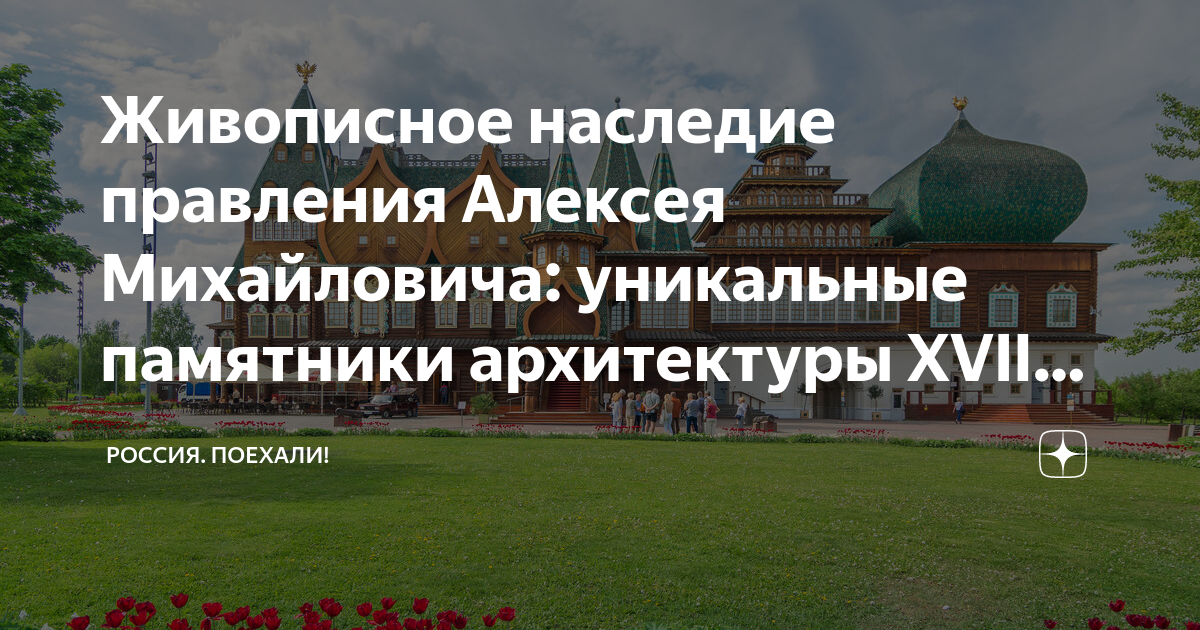 Крутицкое подворье в москве. Уникальный памятник архитектуры xvii века. Каменные застройки 17 века. Смоленская архитектура 17 века. Крутицкое подворье музей.