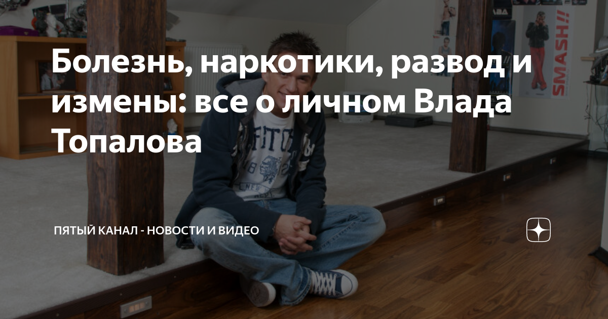 «Они притворяются идеальной парой»: Экстрасенс спрогнозировала развод Топалова и Тодоренко