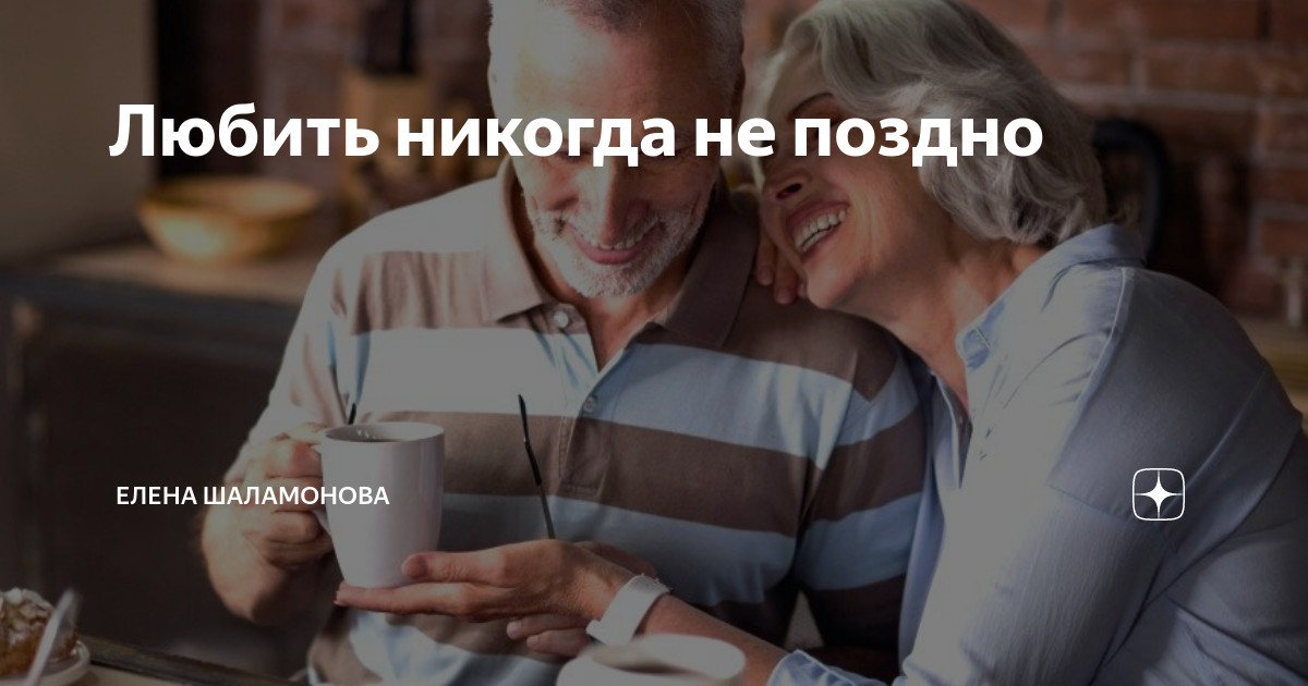 Цените статус. Если человек любит он не уйдет. Цитаты если мужчина обидел женщину. Кто любит никогда не уйдет. Цитаты про глупых баб.