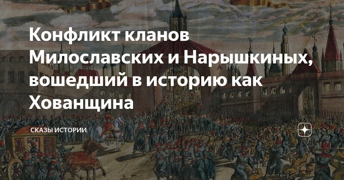 Конфликт патриарха Никона с царем Алексеем Михайловичем | Чашка кофе вместе с Anna G | Дзен