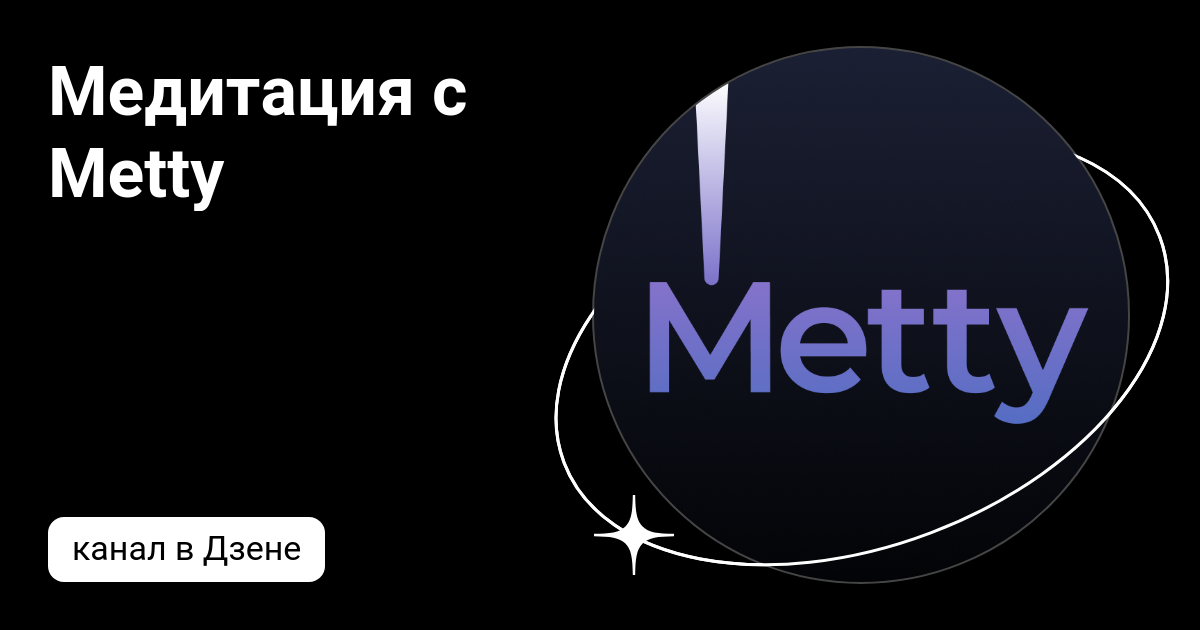 трекер сна приложение. App to merge two photos. приложения музыка для сна. звуки для засыпания.