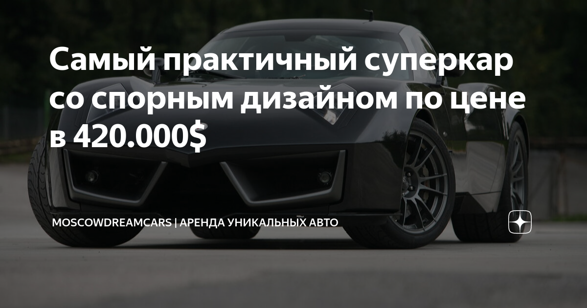 Революционный подход Spada к автомобильному дизайну