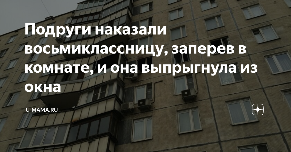 Три девушки ворвались в комнату к беременной женщине и избили ее на глазах у детей